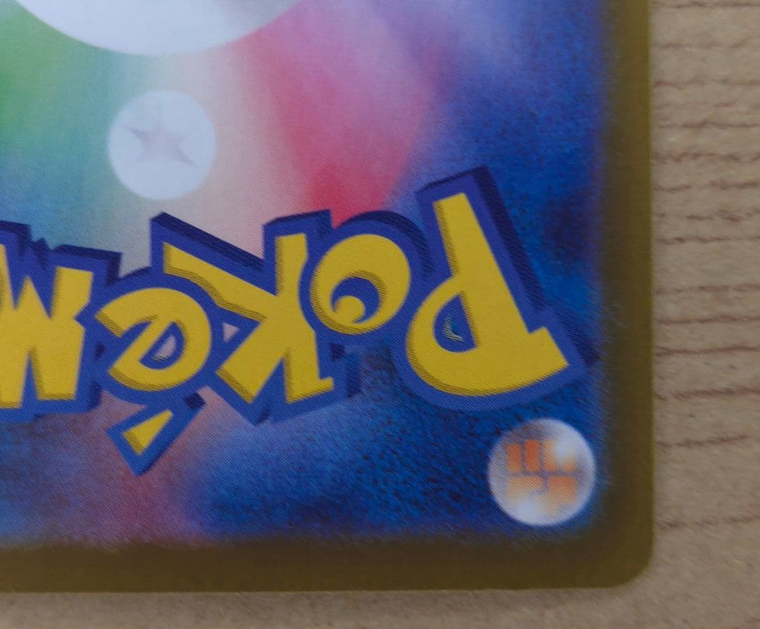 ニャースex SAR 114/080 ムニキスゼロ