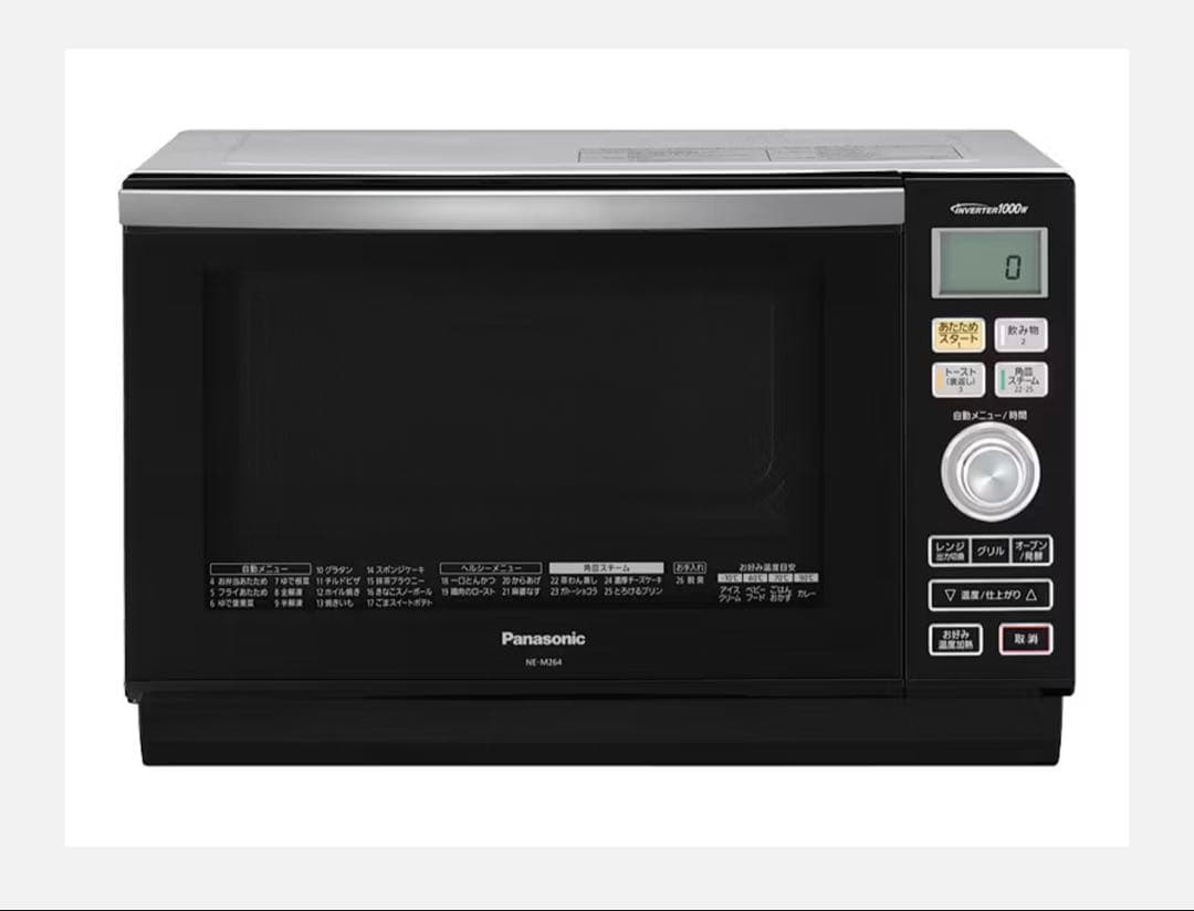 パナソニック NE-M264-KS