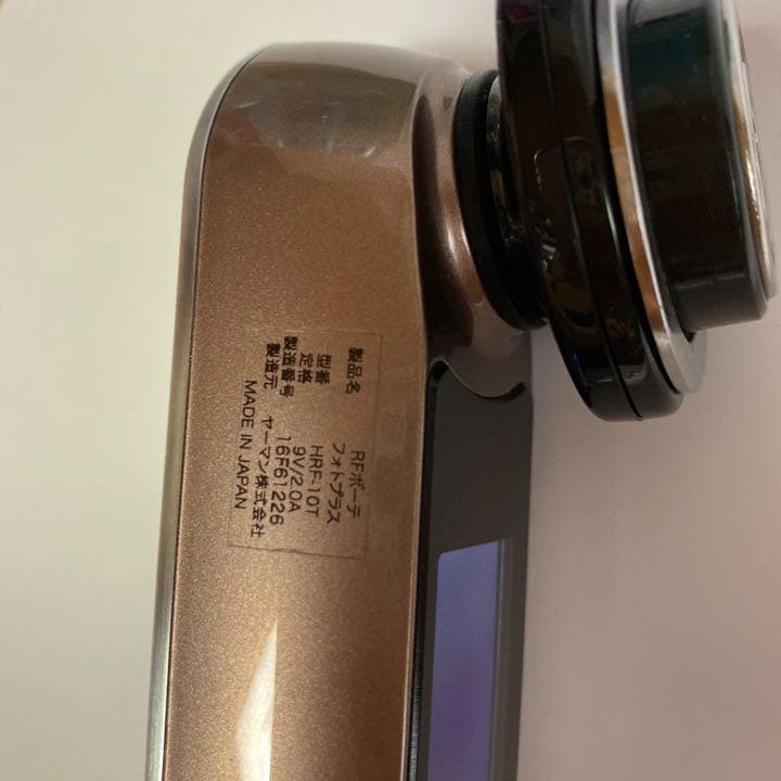 ヤーマン YA-MAN RF ボーテ フォトPLUS HRF-10T