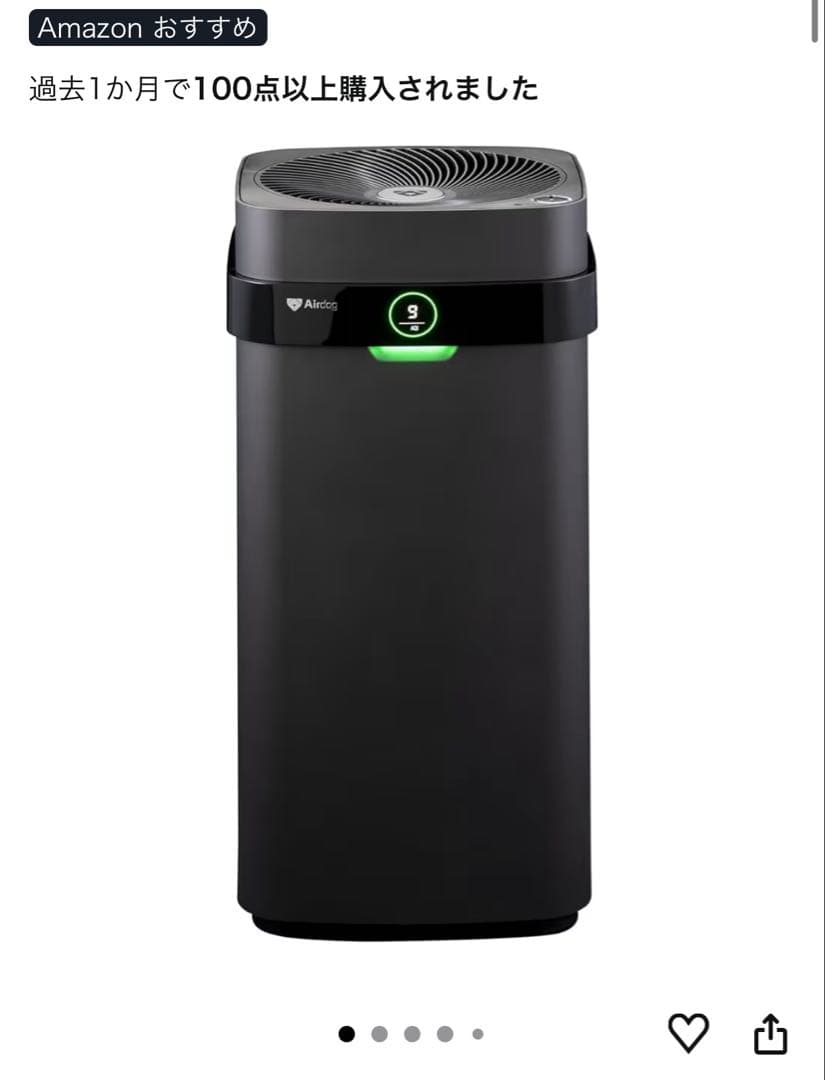 Airdog 空気清浄機 黒　X5D Amazon限定