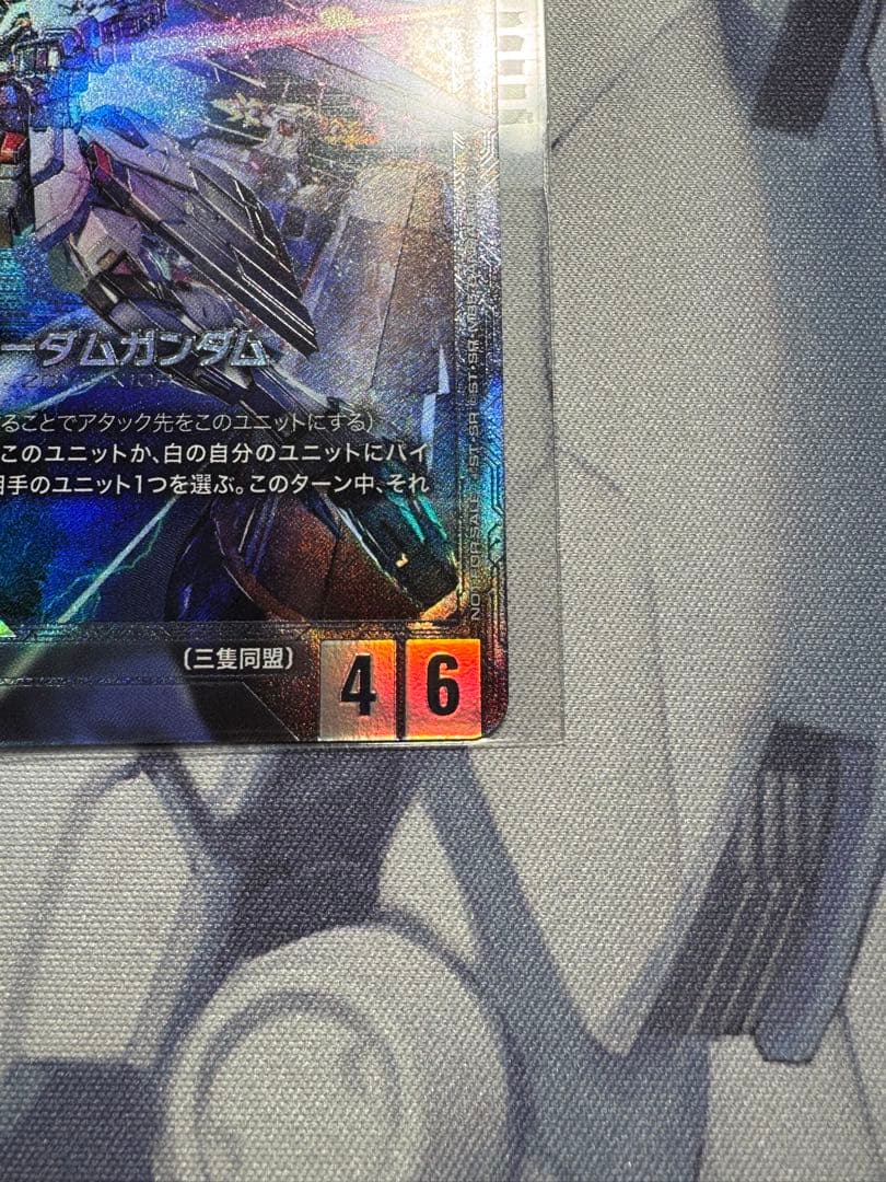 【商品説明必読、値下げ可】ニュータイプチャレンジ優勝賞品　フリーダムガンダム