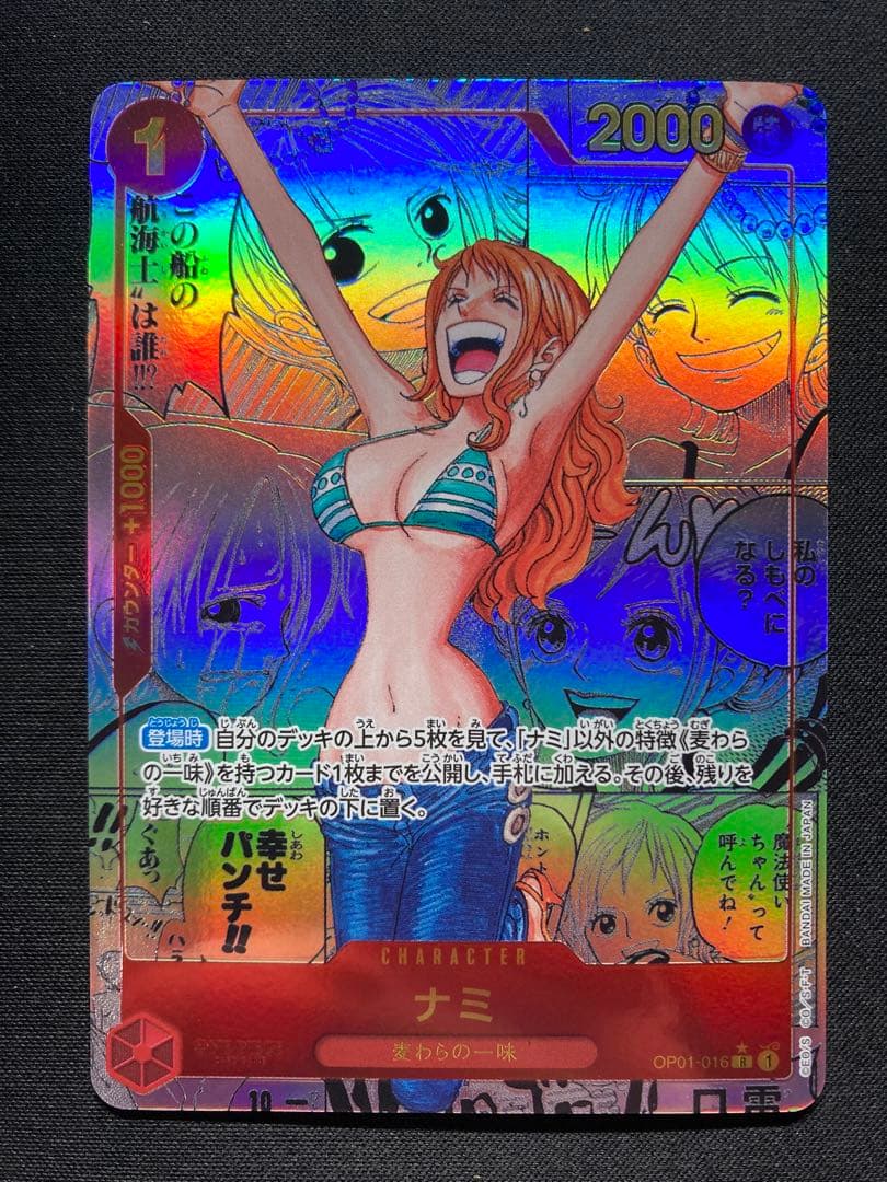 ナミ コミパラ スーパーパラレル 美品