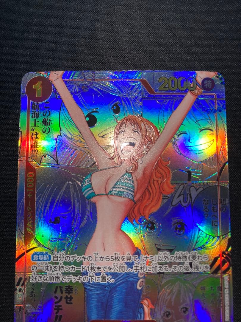 ナミ コミパラ スーパーパラレル 美品