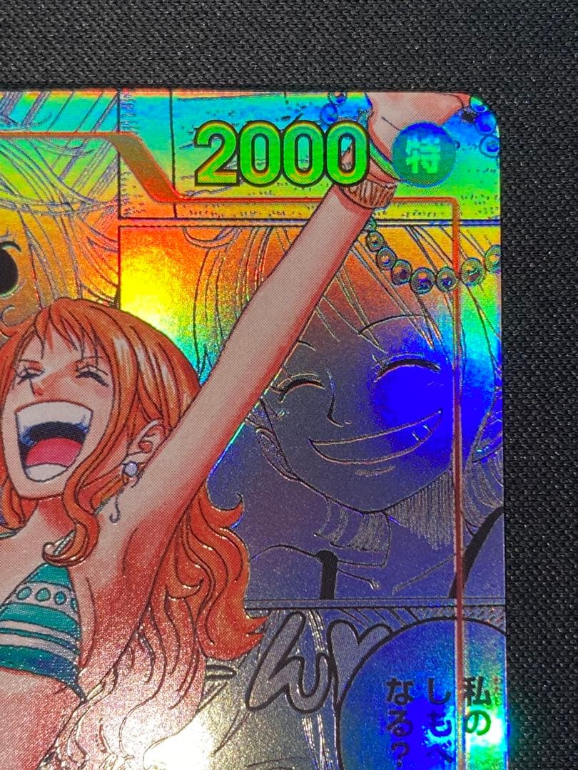 ナミ コミパラ スーパーパラレル 美品