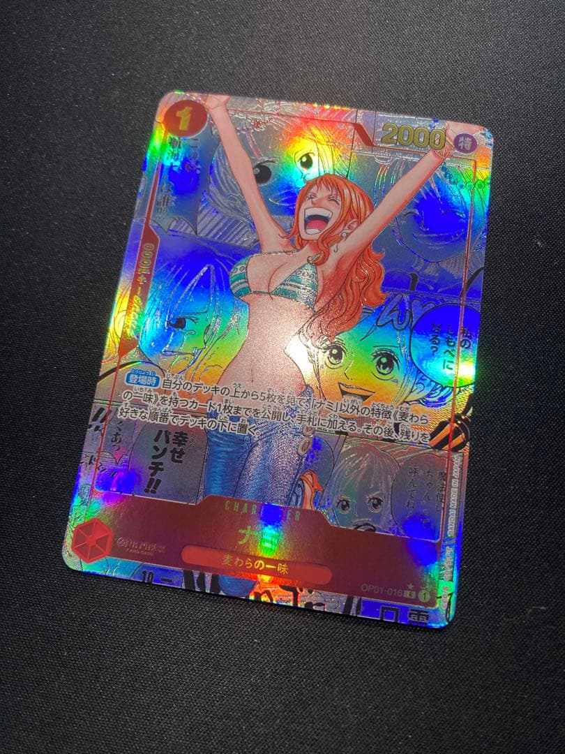 ナミ コミパラ スーパーパラレル 美品