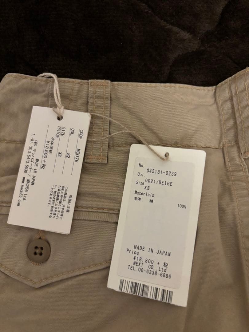 MASTER & CO.　マスターアンドコー　チノパン