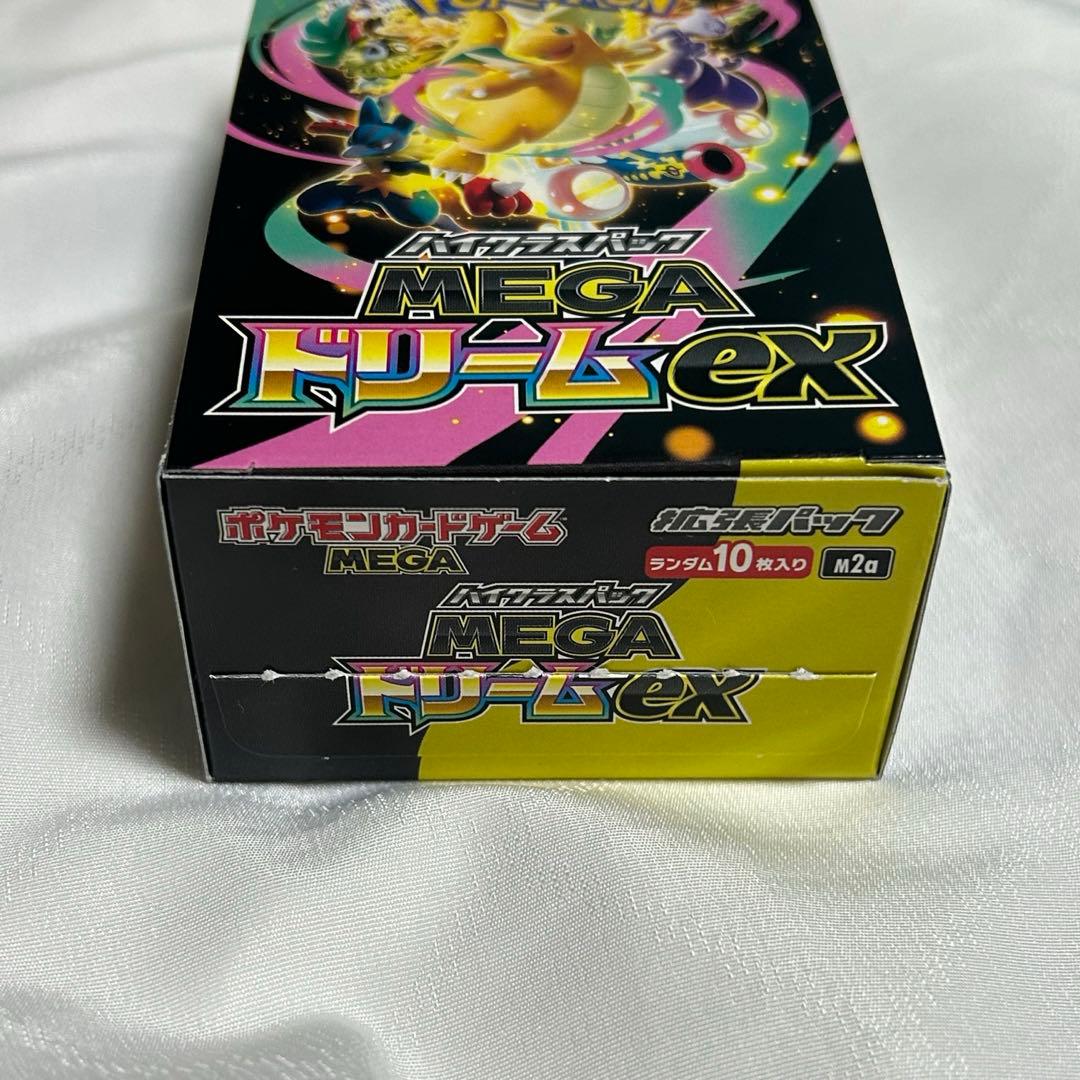 シュリンク無しペリペリなしMEGA ドリーム ex 1BOX分10P 封入率一致