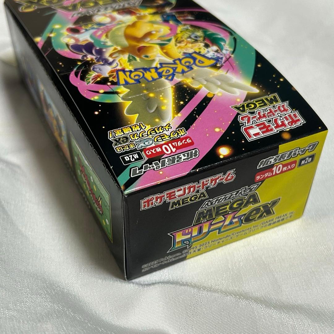 シュリンク無しペリペリなしMEGA ドリーム ex 1BOX分10P 封入率一致