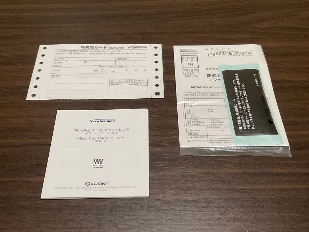 フォクトレンダー NOKTON 10.5mm F0.95 MFT