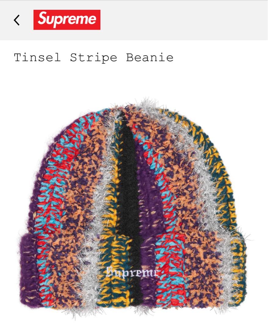 Tinsel Stripe Beanie マルチカラー ニット帽