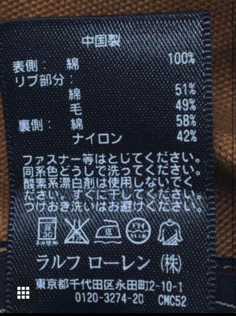 RRL ダブルアールエル リバーシブル マレージャケット スタジャン