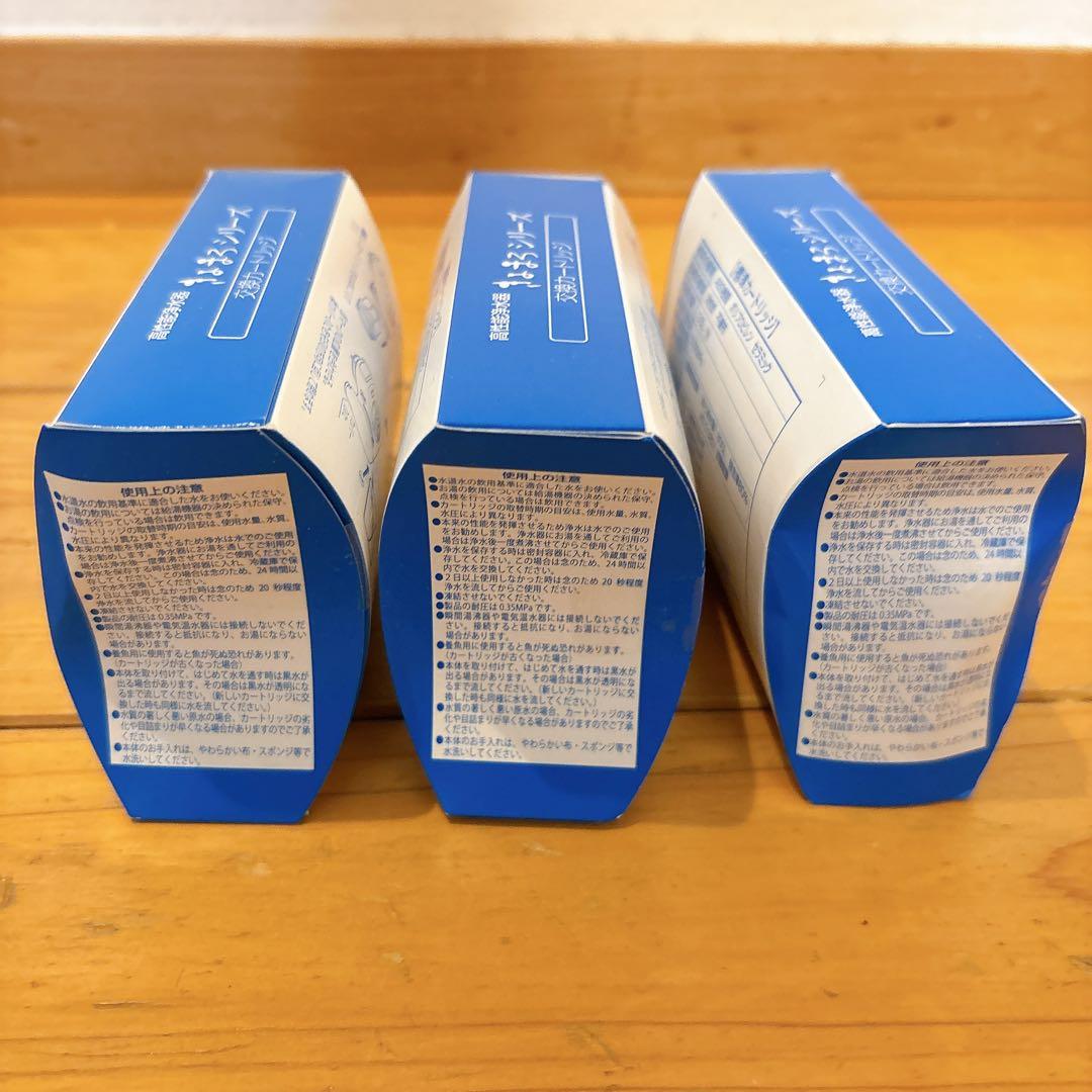 高性能浄水器　きよまろシリーズ　交換カートリッジ　3個