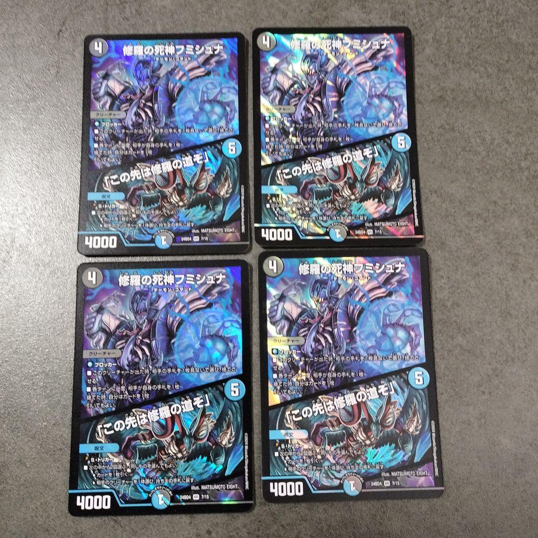 ☆即購入可・匿名配送☆青黒COMPLEX コンプレックス デッキ 40枚