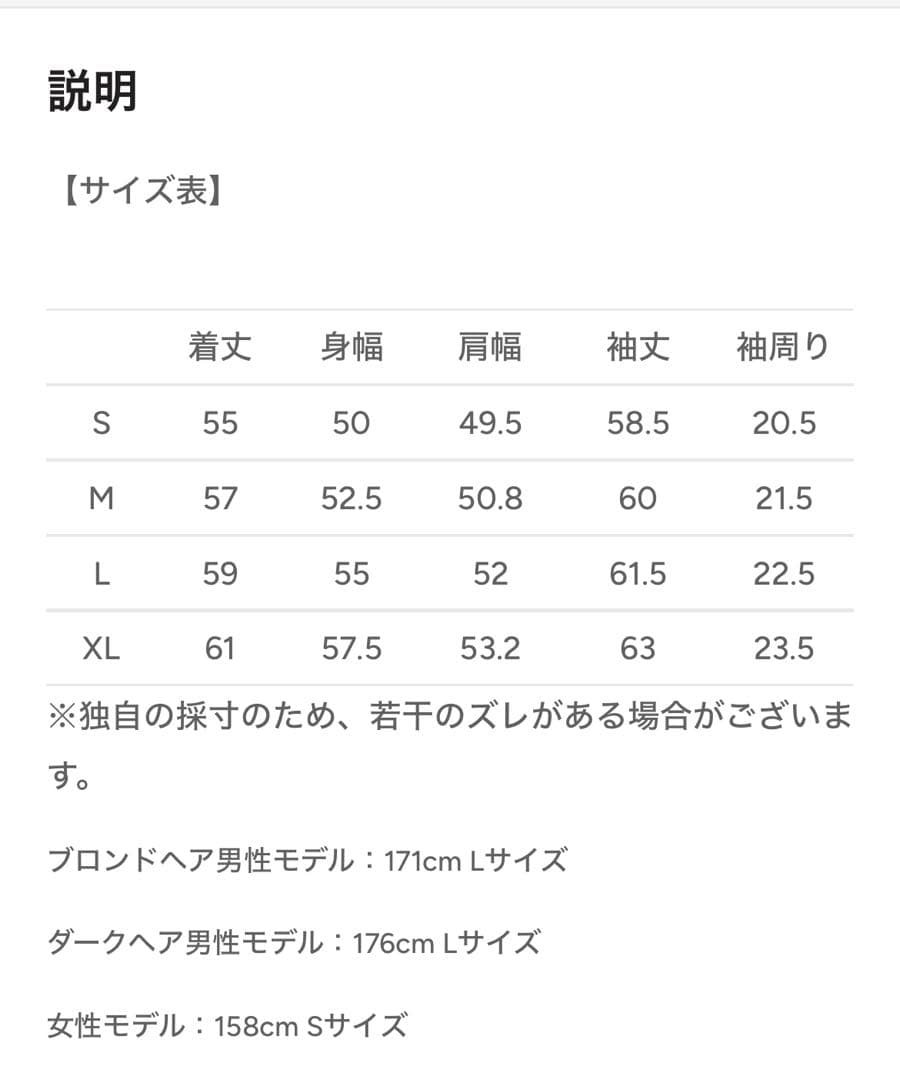 地底人オンライン コーデュロイリジットデニムジャケット