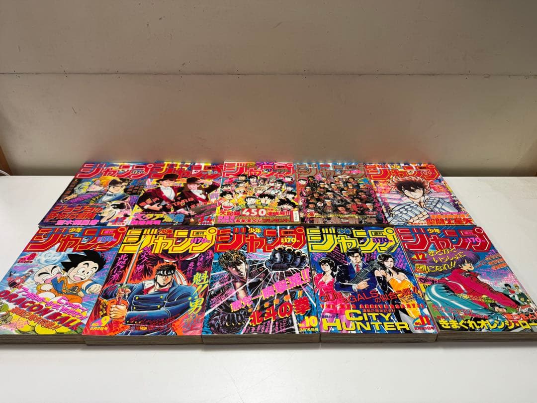 人*ん様 1987年　週刊少年ジャンプ　1〜52号　50冊セット