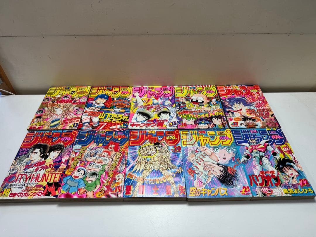 人*ん様 1987年　週刊少年ジャンプ　1〜52号　50冊セット