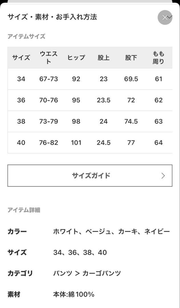 SpickandSpan ルーズベイカーパンツ カーキ　40