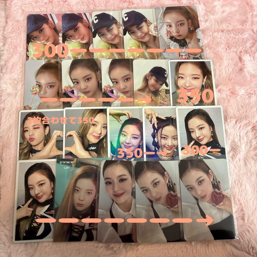 ITZY リア トレカ まとめ売り