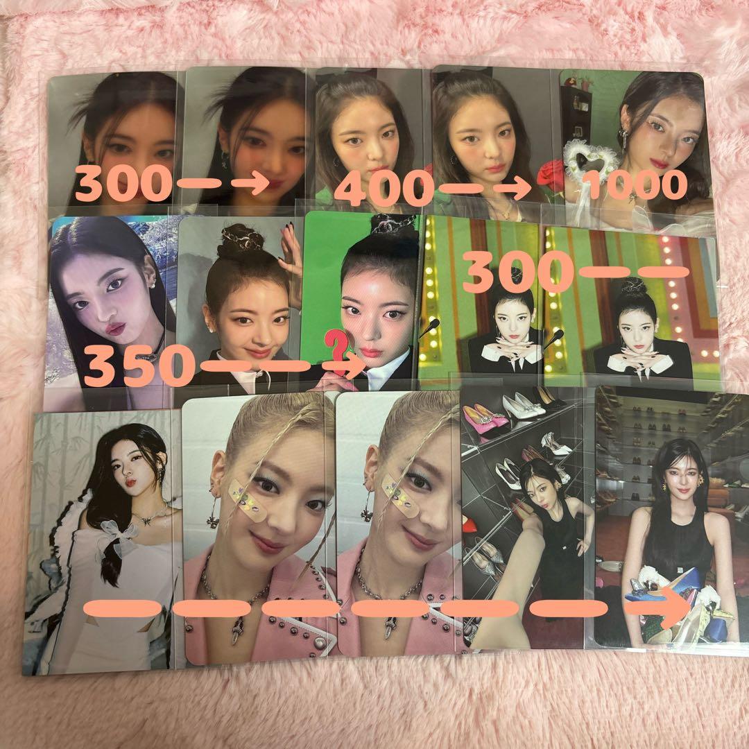 ITZY リア トレカ まとめ売り