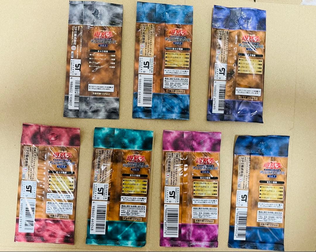 遊戯王　未開封　パック　初期　コンプリート　vol.1〜vol.7 真紅眼