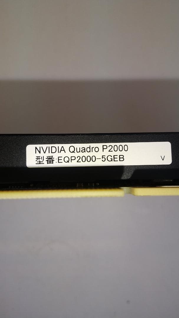 NVIDIA Quadro P2000 グラフィックボード