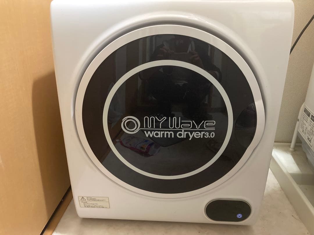 MY Wave warm dryer 3.0 引取も歓迎
