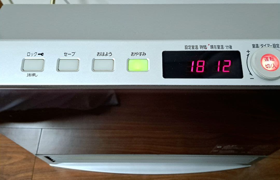 ガスファンヒーター ブラウン デジタル操作