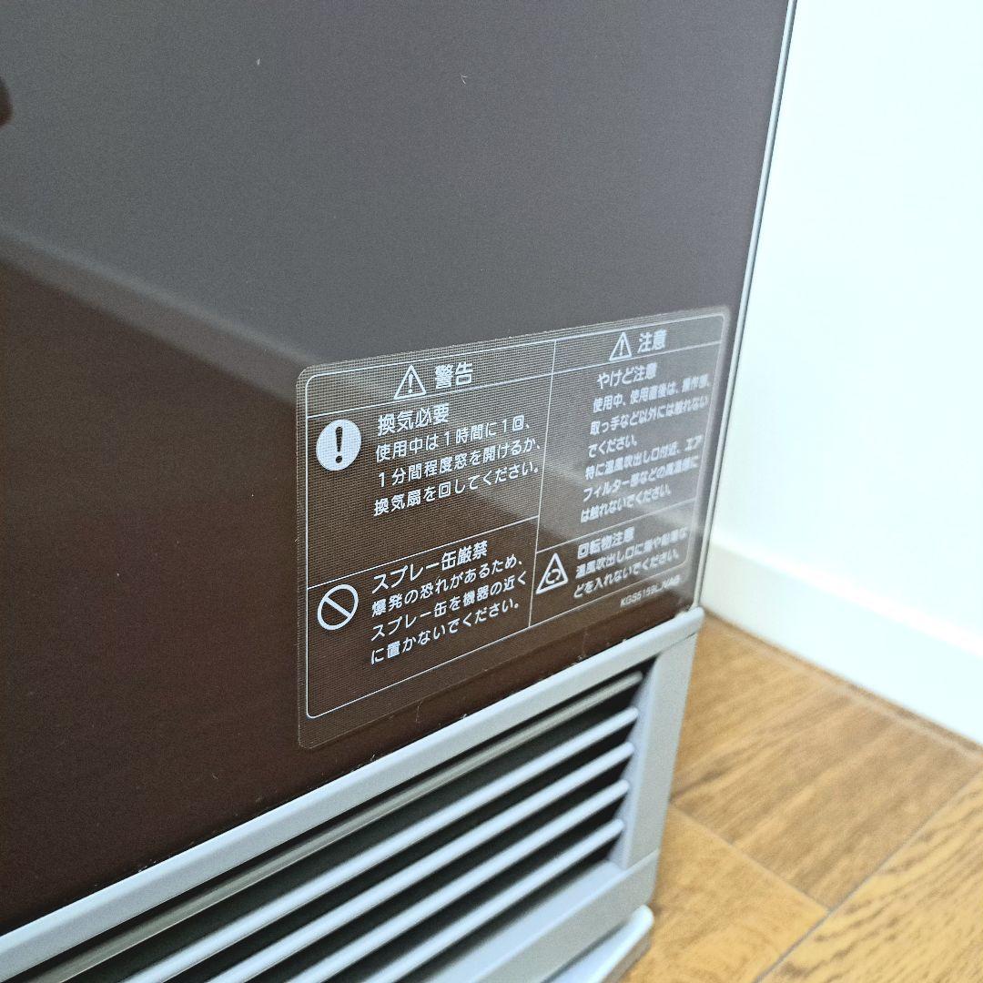 ガスファンヒーター ブラウン デジタル操作