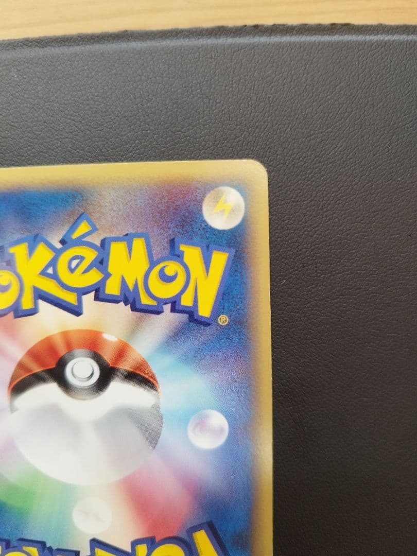 ラティオス デルタ種 トレーディングカード ポケカ ポケモン