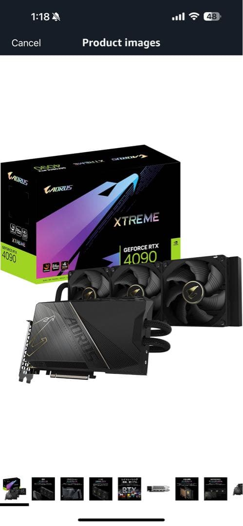 AORUS GeForce RTX 4090 水冷式
