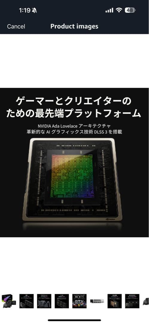 AORUS GeForce RTX 4090 水冷式