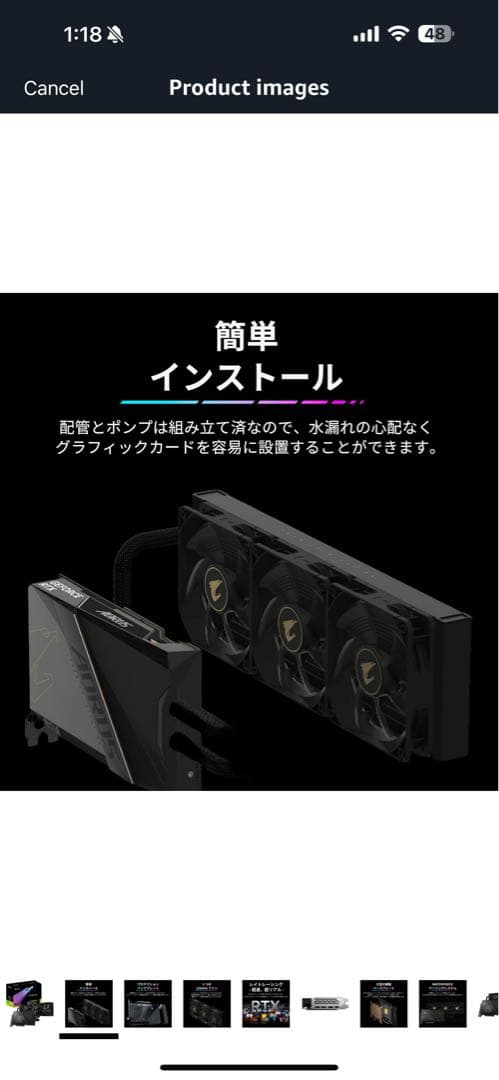 AORUS GeForce RTX 4090 水冷式