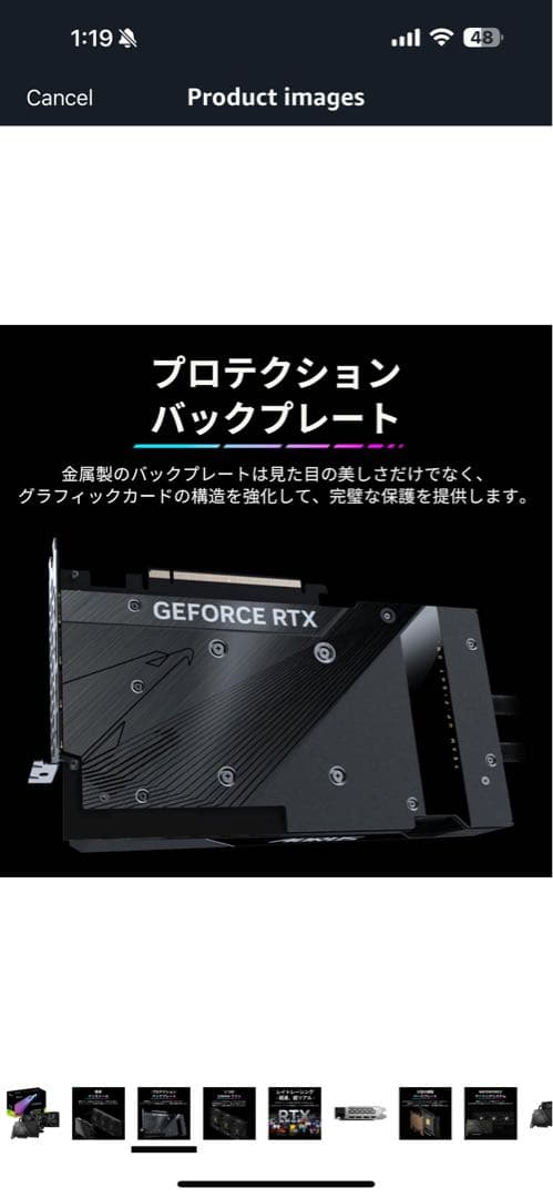 AORUS GeForce RTX 4090 水冷式