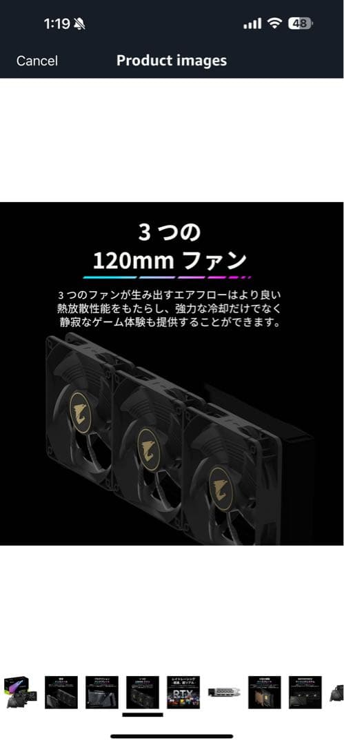 AORUS GeForce RTX 4090 水冷式