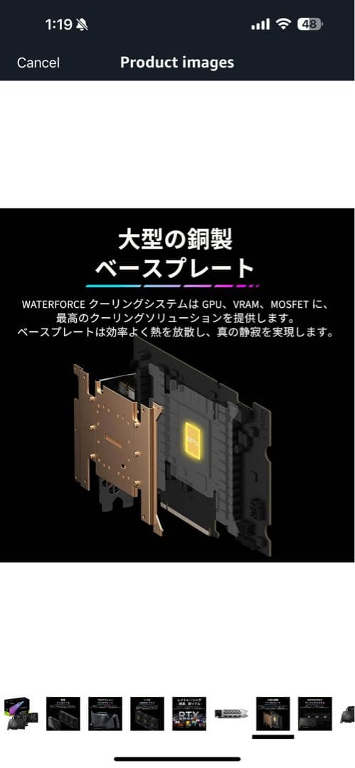 AORUS GeForce RTX 4090 水冷式