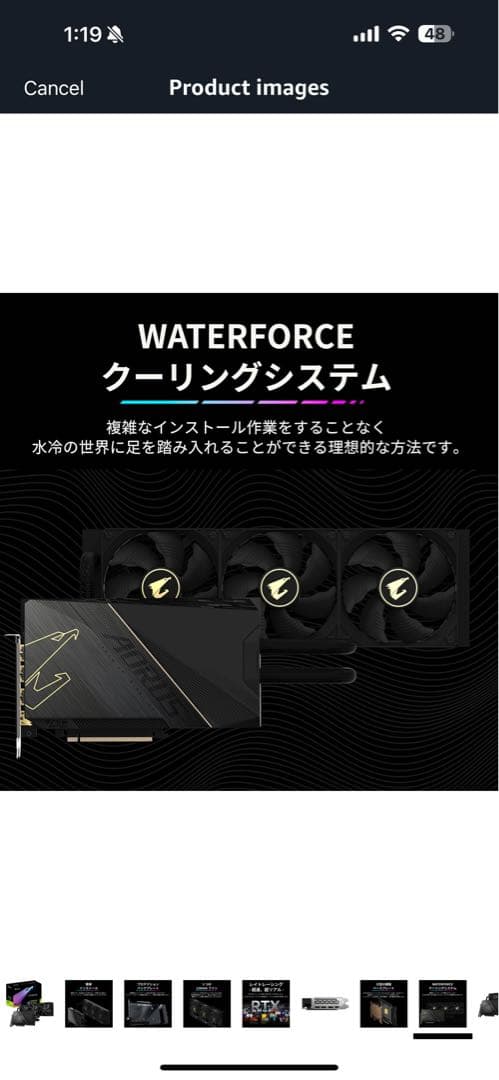 AORUS GeForce RTX 4090 水冷式