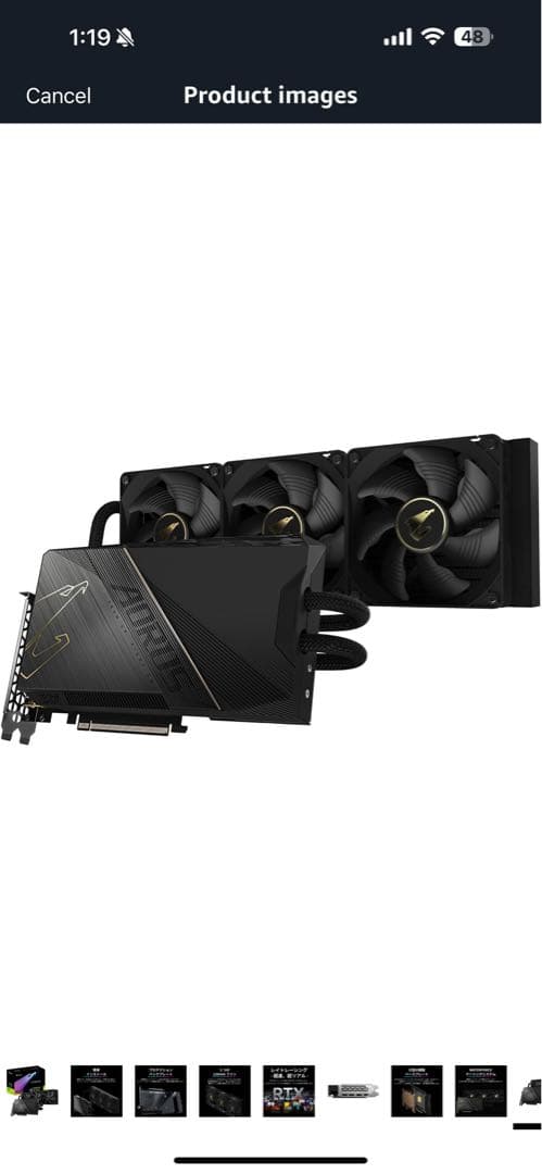 AORUS GeForce RTX 4090 水冷式