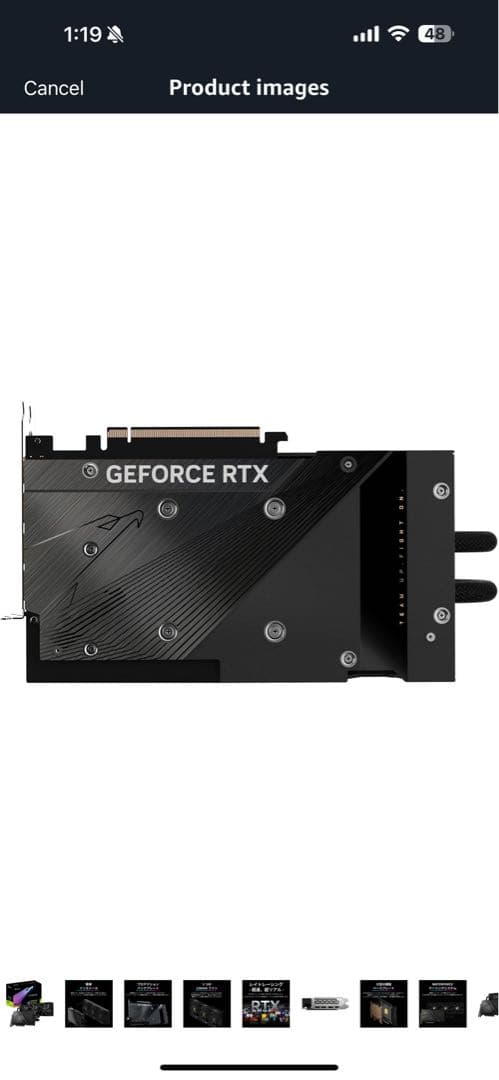 AORUS GeForce RTX 4090 水冷式