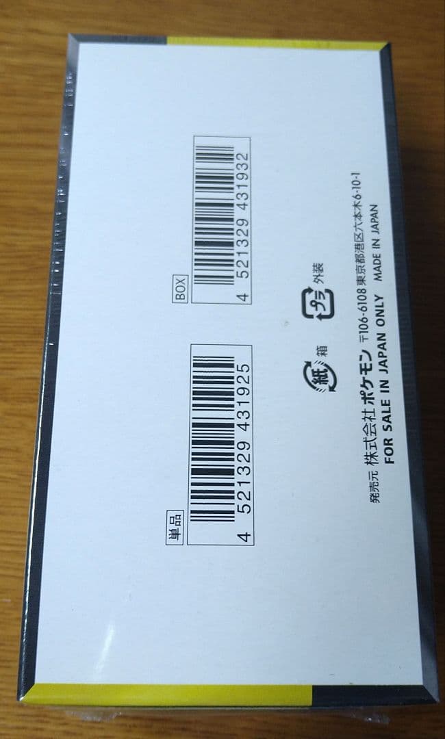 ポケモンカードゲーム ハイクラスパック MEGAドリームex シュリ付 匿名