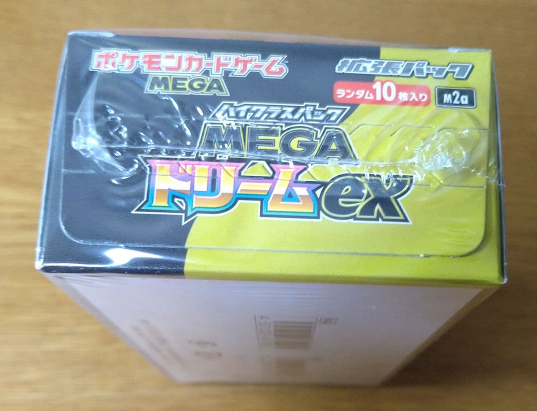 ポケモンカードゲーム ハイクラスパック MEGAドリームex シュリ付 匿名