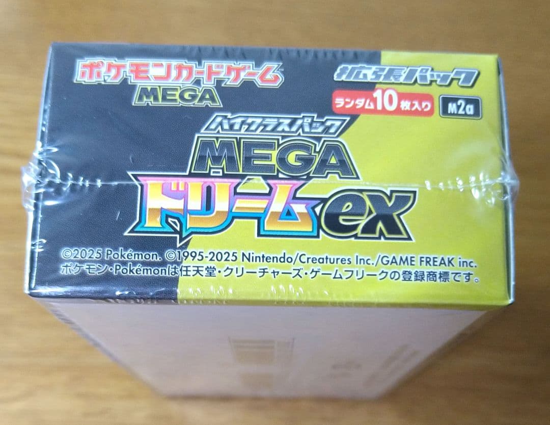 ポケモンカードゲーム ハイクラスパック MEGAドリームex シュリ付 匿名