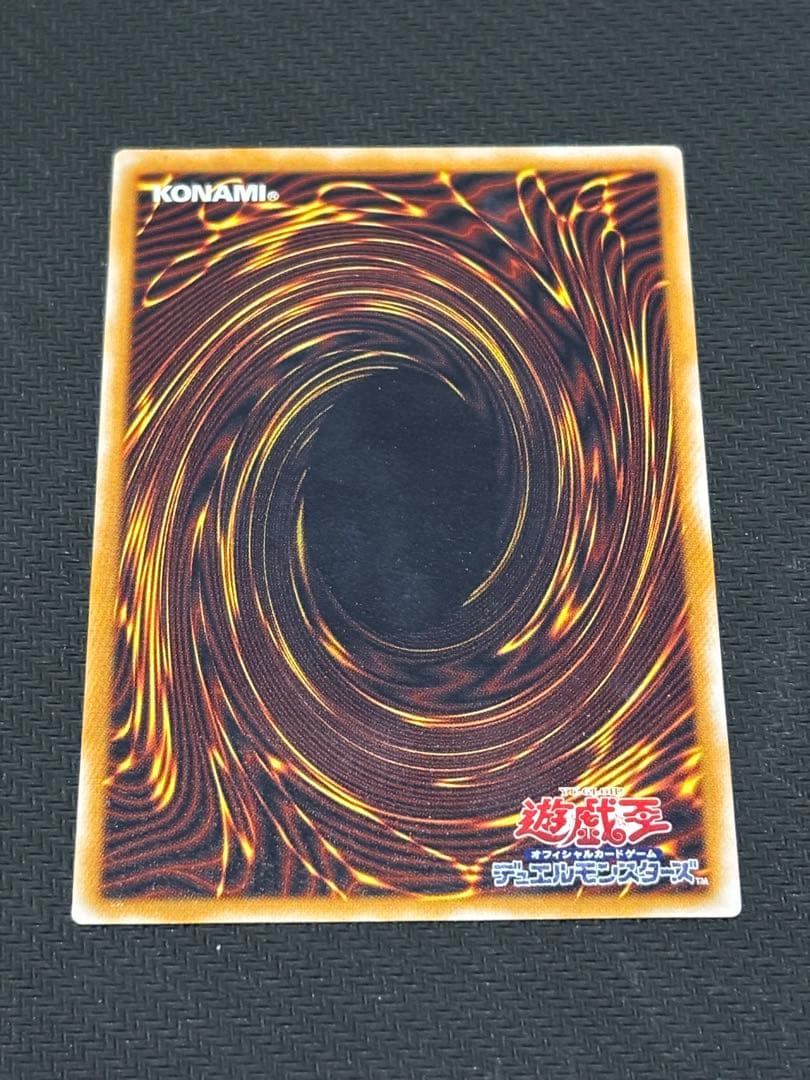 ポ*ポ様 遊戯王　青眼の白龍　レリーフ　アルティメット