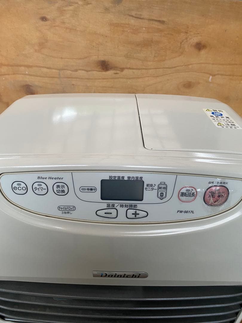 DAINICHI石油ファンヒーター【完動品】ヘ