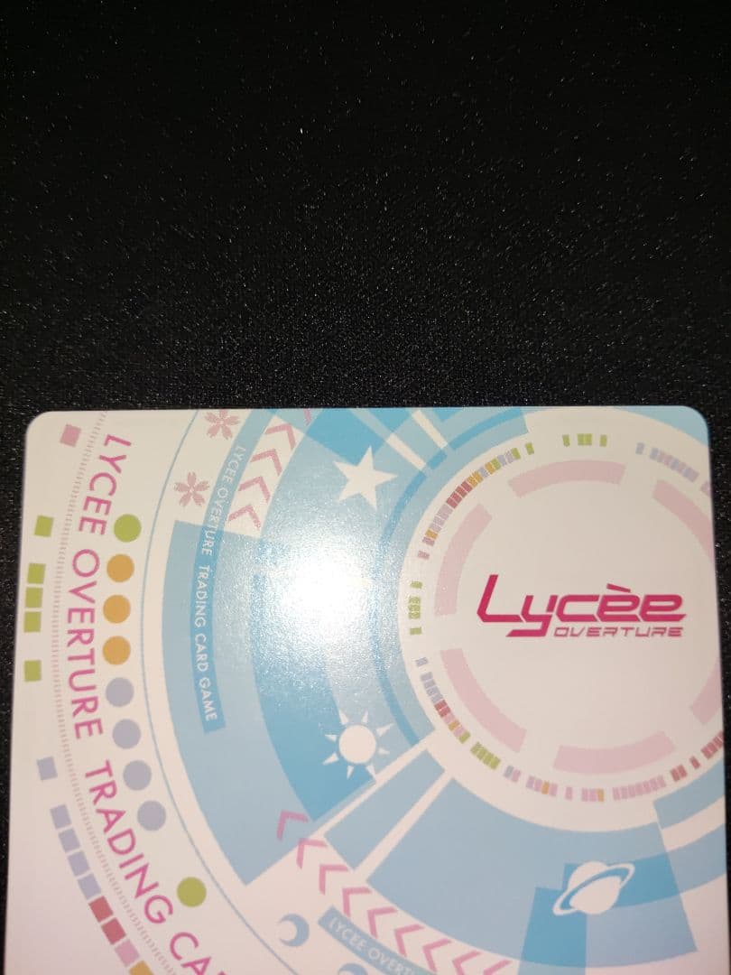 lycee　パープルソフトウェア　アマツツミ 天津罪 水無月 ほたる PR
