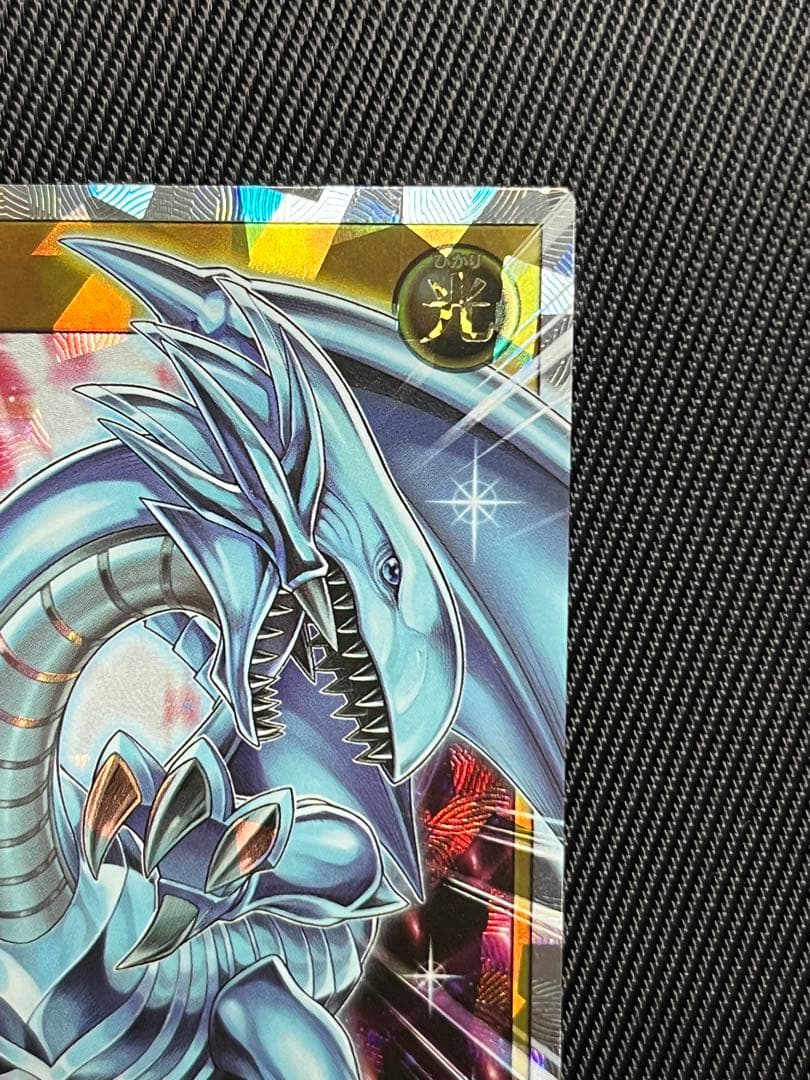 遊戯王　ラッシュデュエル　青眼の白龍　オーバーラッシュレア