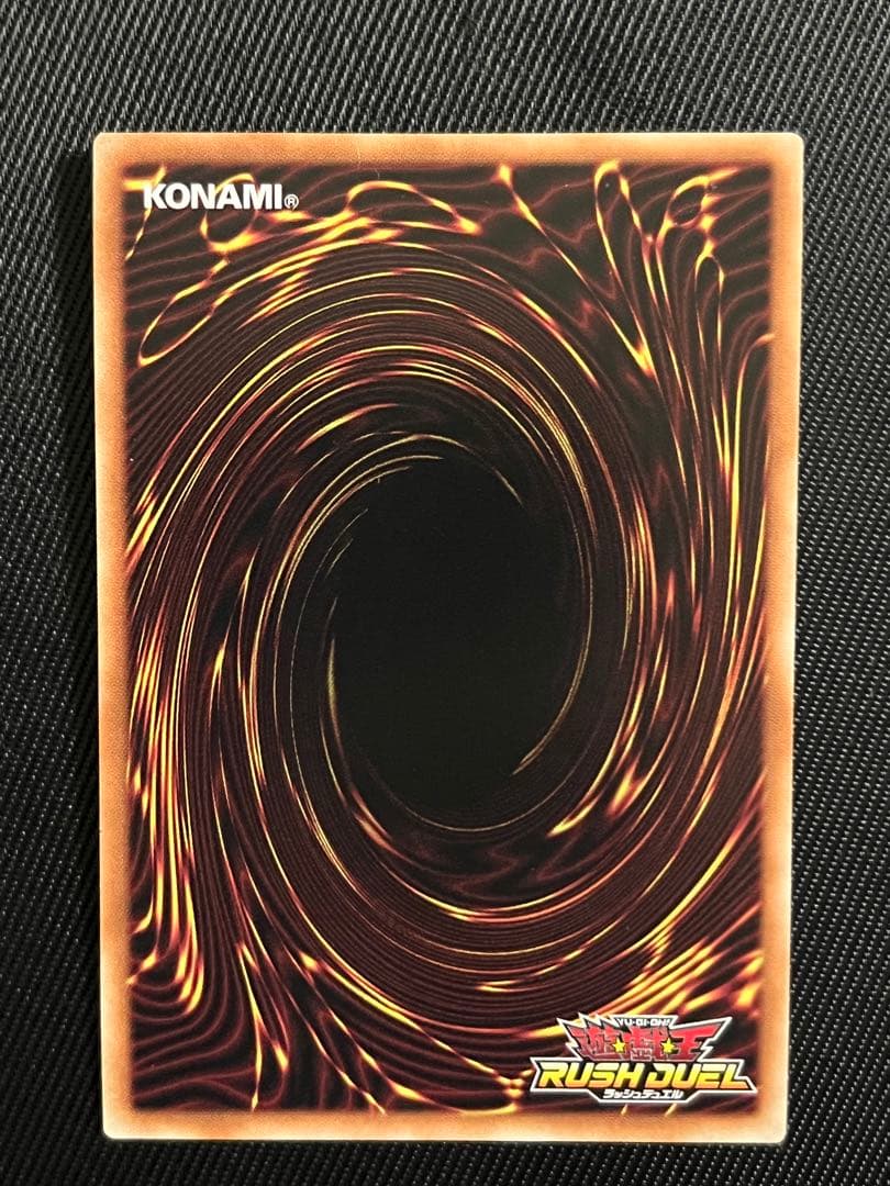 遊戯王　ラッシュデュエル　青眼の白龍　オーバーラッシュレア