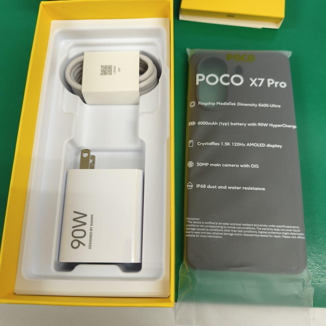 【美品】POCO X7 Pro 256GB