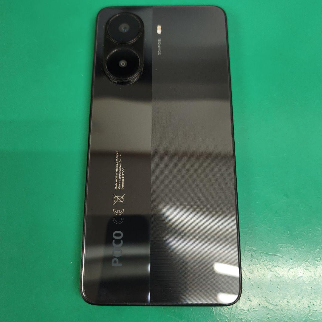 【美品】POCO X7 Pro 256GB
