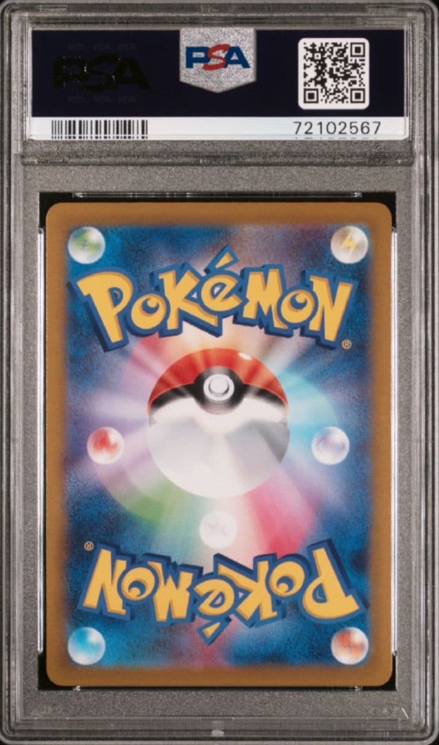 【極美品】【PSA10】シロナの覇気SR S9 114/100 ポケモンカード