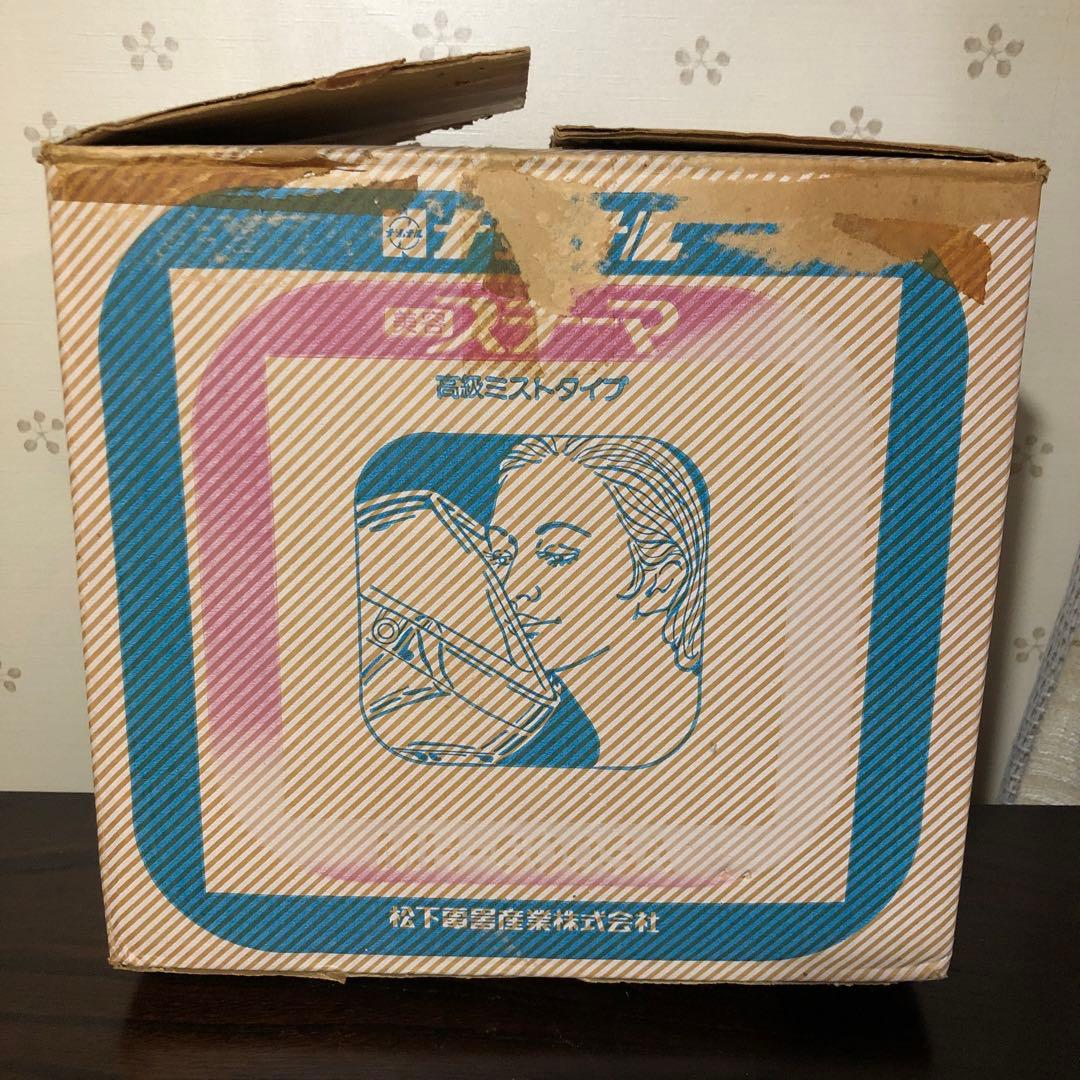 昭和レトロ　National 美顔器 スチーム機能 ピンク　新品 未使用